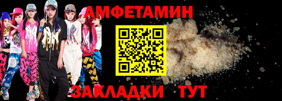 Кимовск  АМФ Розовый  АМФЕТАМИН  Вход с VPN 