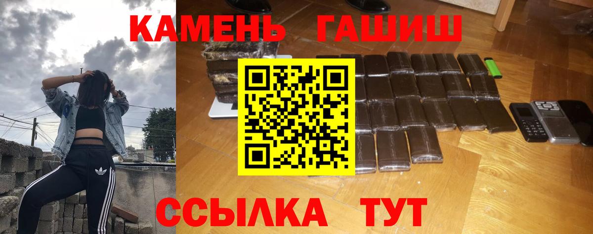 ГАШ индика сатива Кимовск