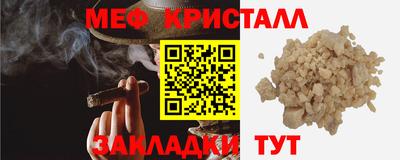 круглые Комсомольск-на-Амуре