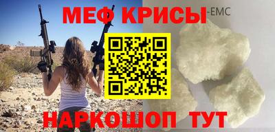 круглые Комсомольск-на-Амуре