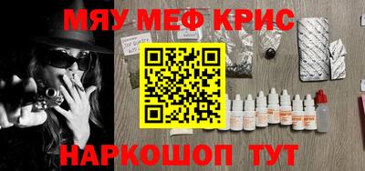 соль ск Коммунар