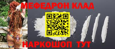 соль ск Коммунар