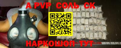 круглые Комсомольск-на-Амуре