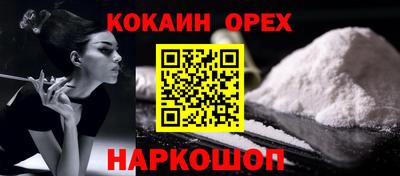 круглые Комсомольск-на-Амуре