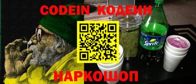 марихуана Конаково