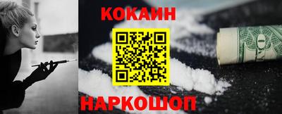 соль ск Коммунар