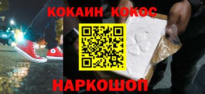 круглые Комсомольск-на-Амуре