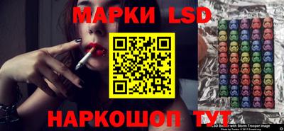 круглые Комсомольск-на-Амуре