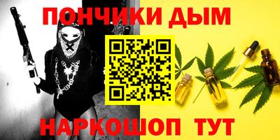 марихуана Конаково