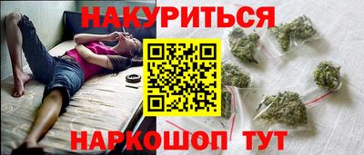 марихуана Конаково