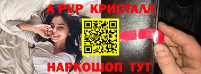 марихуана Конаково