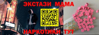 круглые Комсомольск-на-Амуре