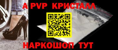 круглые Комсомольск-на-Амуре