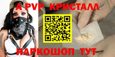 соль ск Коммунар