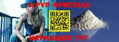 соль ск Коммунар