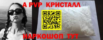 соль ск Коммунар