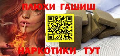 марихуана Конаково
