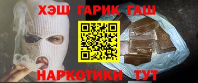 соль ск Коммунар