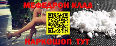 круглые Комсомольск-на-Амуре
