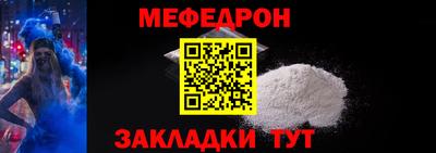 круглые Комсомольск-на-Амуре