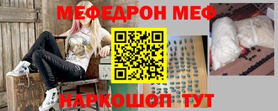 круглые Комсомольск-на-Амуре