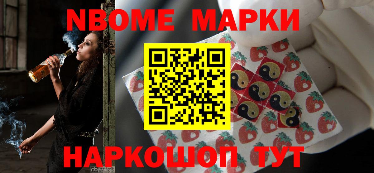 ЛСД экстази кислота Кимовск