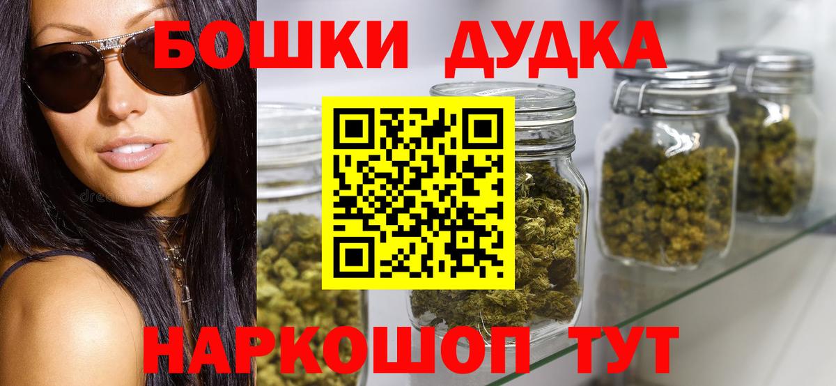 Кимовск  Каннабис планчик  Вход с VPN  Канабис LSD WEED  МАРИХУАНА VHQ 